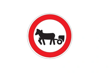 3.8 — Движение гужевых повозок запрещено