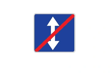 5.9 — Конец реверсивного движения